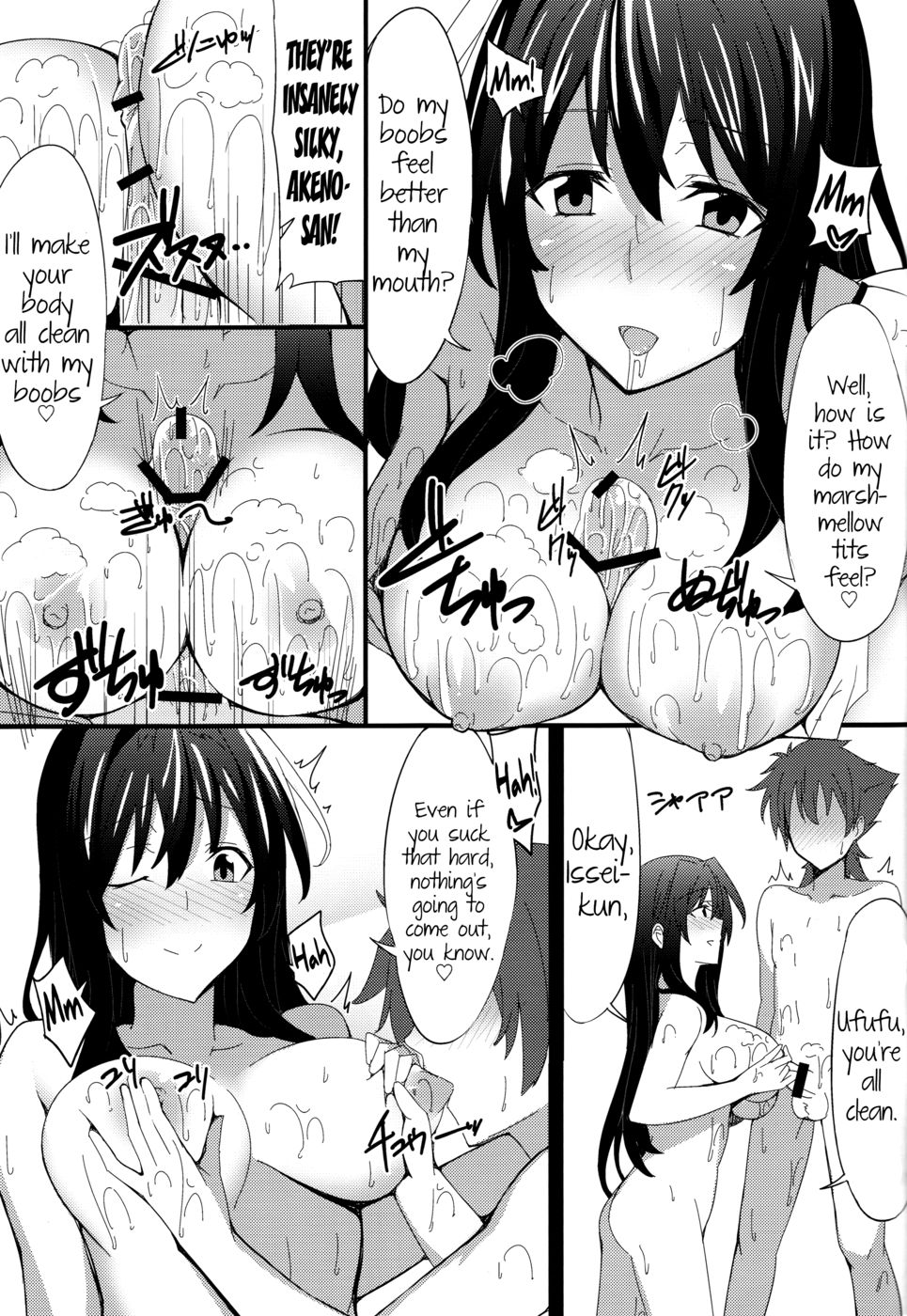 Hentai Manga Comic-Ero Hon 3-Read-16